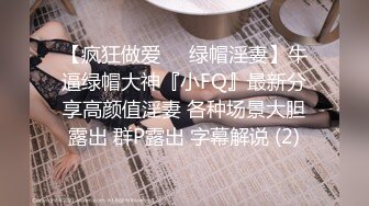 STP29637 國產AV 麻豆傳媒 MTVQ20 料理淫家 EP1 甜點也得用愛做才行 蘇語棠