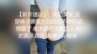 ❤️❤️❤️超多狼友在线舔屏的极品露脸巨乳裸舞女神【顺德】天然F罩杯加持，这个胸抖得好凶猛