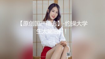 大爷叫妹子出来边做爱边直播