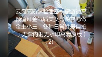 新人 清妙 性感白色蕾丝内衣 身姿苗条 极致美腿性感动人