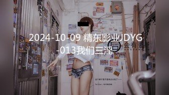 SWAG 你的狐狸女友-超色第一视角无套干炮! 米宝