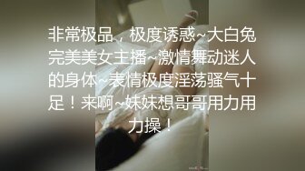 专属于你的小狗就是要主动给baba口 全身赤裸，脚铐，精液射在脸上和胸上_(new)