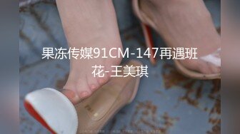 AI换脸视频】李沁 美女老师被坏学生欺负