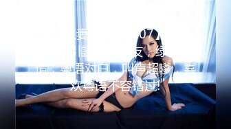 哈尔滨Ts张恩琪：黑丝性感女妖， 欢迎大家来品尝我的仙女棒！