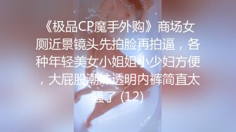 8/4最新 户外露出少女阳具自慰走A点射极品嫩穴大量潮吹真是过瘾VIP1196