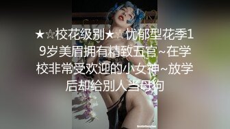 【Andy_coco】留学生身材超哇塞，咪咪沫油，看了想射