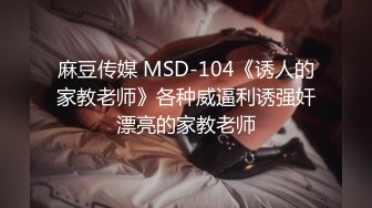  已婚少妇出轨纹身社会人，一上床就给男的鸡巴