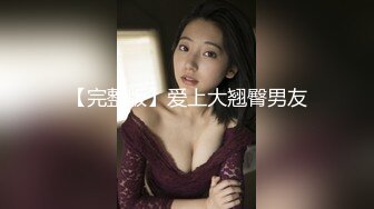 初恋已为人妻