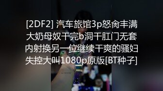 8月新流出 私房大神极品收藏 商场女厕全景后拍系列 红发黑丝小美女的蜜桃靴把内裤都染红了