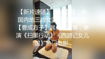 校园厕拍达人潜入职校女厕③，定点全景偸拍，超多学生妹方便，各种浑圆大屁股，双洞看的清楚 (1)