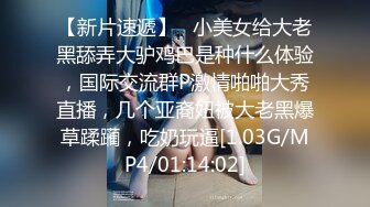 1月震撼流出！推特顶级玩女调教大神【过气网黄】高价完整版，女神真多还有露脸还可以双飞喝尿，真是屌丝的女神有钱人的母狗啊 (18)