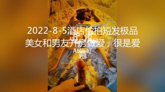 2023.1.6乐橙酒店偷拍眼镜哥和骚货女友开房，这女的穿的裙子太适合操逼了，叫声酥麻