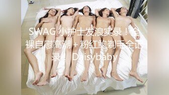 推特网红小萝莉【小碎碎】JK制服自嗨小鲸鱼跳蛋，无毛嫩穴爆浆大量白色粘液流到地板上