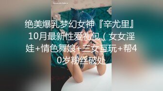 原版极品厕拍精选的多场景女厕偷拍各种高颜值美女