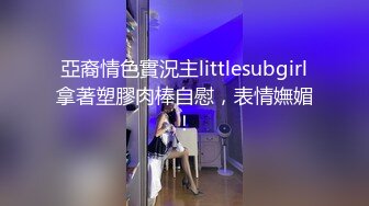 皇家华人之街头起丘比特小只马美发师