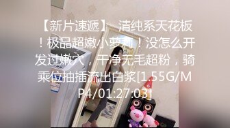 【迷奸睡奸系列】迷奸豪乳妹子鸡巴塞嘴里没想到操尿了，最后无套内射，爽翻了呀！