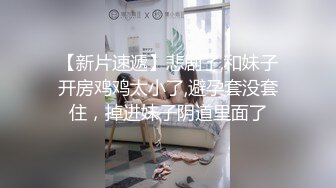 [mp4]STP29759 极品女技师酒店操，应要求加钟继续操，口活一级棒，侧入全裸输出 vip0600