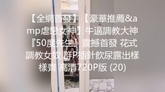 丝袜無毛干净白虎逼长腿妹妹露臉激情大秀，掰着騷逼自己拿道具自插娇喘呻吟