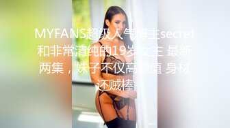 阿姣 白T搭配性感黑色短裙 娇美姿态妩媚欲滴 样貌清纯甜美