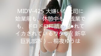 【新片速遞】蜜桃传媒 PMC-027 年轻女教师勾引学生 让老师性欲高涨的致富秘方 蜜桃女神 白允儿