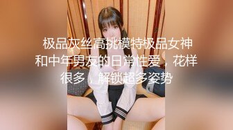  维蜜传媒 - 极品身材瑜伽老师被黑屌迷奸爆操嘉琪紧致身材乳交后入