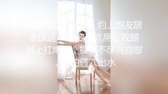 极品妹子女上 胸大无脑