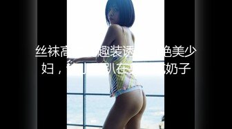 流出酒店情趣大圆床偷拍眼镜美女与男友的激情大戏