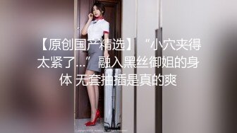 陕西小少妇，居家做爱自拍流出，叫床声诱人紧闭双眼享受其中