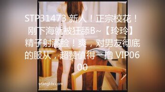 STP18471 甜美运动装小美女 宝哥看她嫩 居然给她舔逼，乖巧听话配合鸳鸯浴玩得尽兴