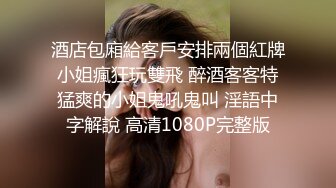 黑客破解摄像头 刁钻角度偷拍年轻夫妻啪啪啪 玩69