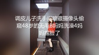 IDG5520 爱豆传媒 性感女祕書私下為老闆解決生理需求 皮皮