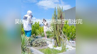 大奶白丝美眉 太无聊了我们玩游戏吧 和表兄弟一起cosplay护士和病人 被无套输出 精液喷射