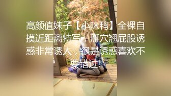 射啦 我说男人都经不起我搞嘛 都喜欢先操漂亮阿姨 年轻小妹只能在旁干着急自摸逼