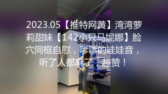 【自整理】胸前两个大南瓜，这种巨乳美女走路根本看不到脚趾头【531V】 (90)