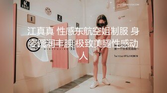 约操性感瑜伽裤的小姐姐极品身材酒吧女神#深圳名媛【完整版看下遍简阶】