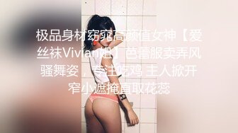 STP15397 【今日推荐】极品丰臀小女友各种制服啪啪性爱私拍流出 长屌无套速插嫩鲍 倒插深喉口交