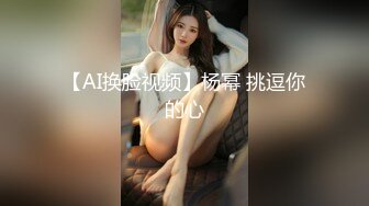 颜值美女和小奶狗炮友操逼，骑在脸上舔逼，骑乘位抽插手指猛扣