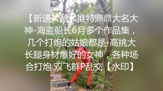 STP24584 【烈焰红唇极品网红美女】拨开丁字裤炮友一顿舔逼，第一视角特写操逼，圆润美臀骑乘爆操，进进出出快速抽插