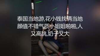 动感吃鸡 情人节女朋友想怀念一下这个动作 倒影中挑逗龟头深喉 非常有感觉 吞食着美味的肉棒