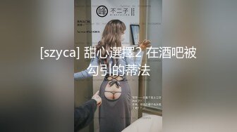 JDSY007.风骚小姨被人下药.却意外被我得逞.精东影业