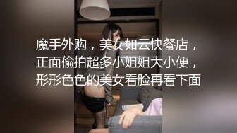 【新片速遞】   颜值不错的短发少妇精彩大秀直播，全程露脸脱光光洗澡诱惑，揉奶玩逼道具抽插，叫的好骚，给狼友叫老公草她