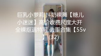 天美传媒TMQ001赌上肉体的赌局