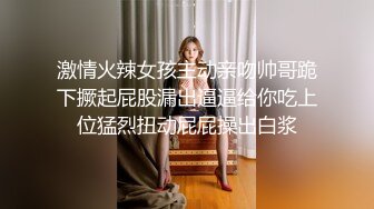 Yiming Curiosity 依鸣 - 2 Asian Girls Naughty Shower Fun Chine