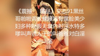 《百度云泄密》美女空姐们的真实反差 (1)