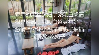 乖乖的黑丝少妇，无毛白虎逼很是性感，屁股白皙身材好，激情上位让小哥揉着奶子抽插还要吃吃奶子