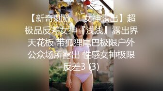 靖边一女主播直播PK频 04盈盈