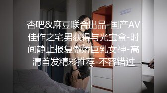 鸭哥侦探约了个性感大屁股白衣妹子啪啪，沙发上操骑在身上摸逼口交大力猛操