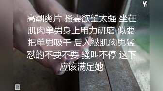 [2DF2]民族学院校高颜值性感大学美女私下兼职援交高价上门服务被中年男扒光衣服激烈爆插,看表情是干的受不了了! [BT种子]