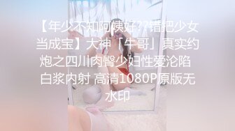 【极品反差婊】推特女神爱丝袜Vivian姐定制版主题系列-淫欲黑丝小兔兔 爆裂黑丝69互舔 后入抽插爆射 高清720P原版