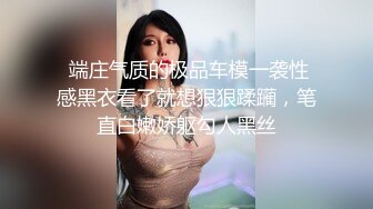 清纯学妹嫩乳美穴